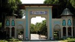 Club Gural Premier Park 01-külsõ5