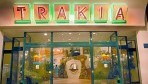 HotelTrakia02-bejárat.jpg