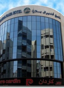 Landmark Plaza ****